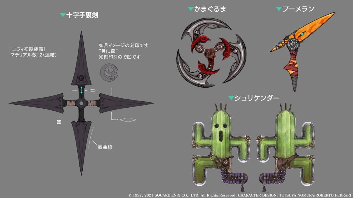 Final Fantasy VII Remake Yuffie and Sonon Weapons Detailed Yuffie 2D