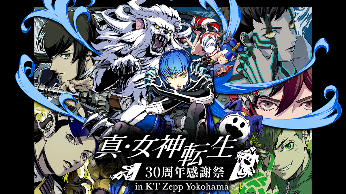 Buy shin megami tensei - 181017 | Premium Anime Poster | Animeprintz.com
