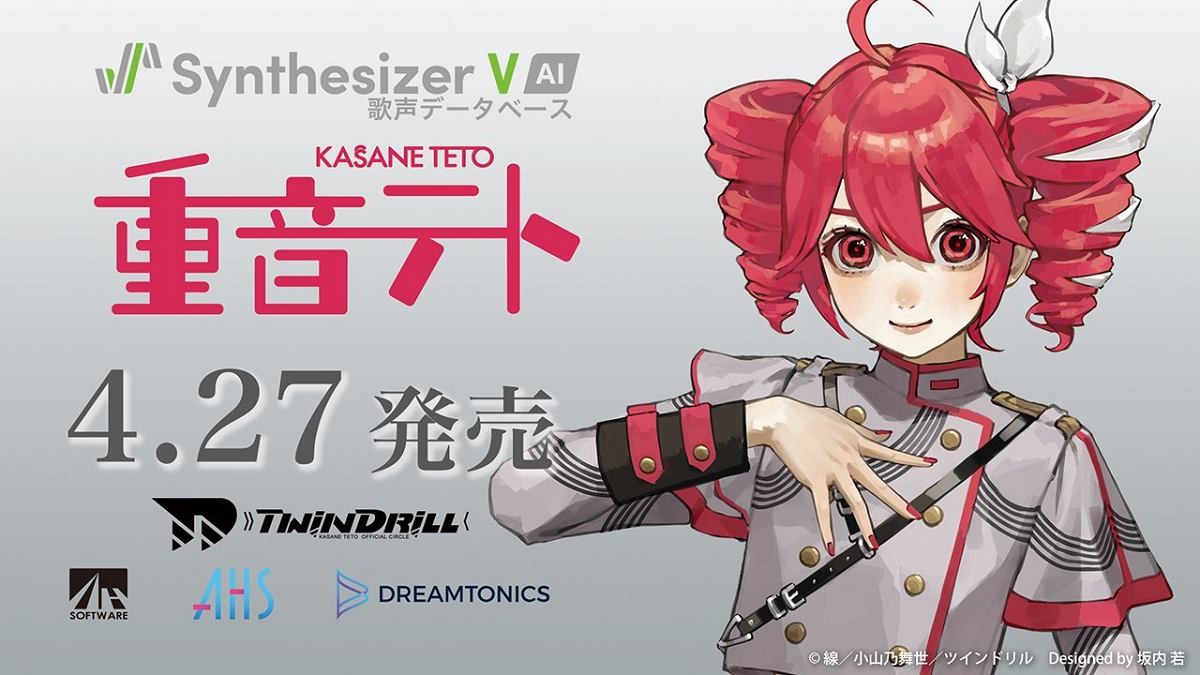 Kasane Teto Synthesizer V Vocaloid Voice Arrives In April Siliconera 