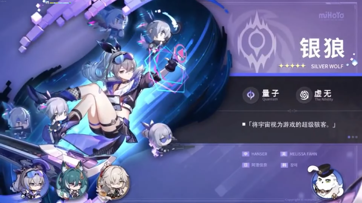 Honkai: Star Rail 1.1 banners to feature Silver Wolf, Luocha, and