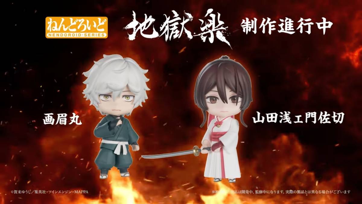 Pre-Orders for Hell Paradise's Gabimaru and Sagiri Figures Start on April 26