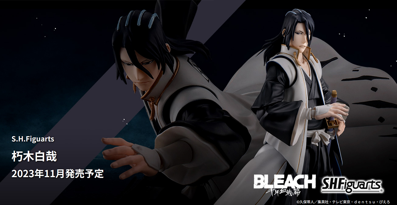 Bleach: The Thousand Year Blood War Premiere Date Confirmed - Siliconera