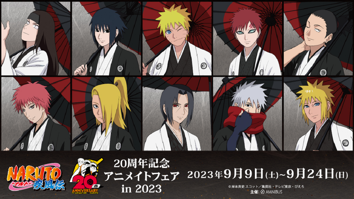 Hina on X: 📢 MERCH ALERT A collaboration between NARUTO and My Anime Café  for the 20th Anniversary is being held in Taiwan!! Period: 7th Oct to 17th  Nov Exclusive character drinks