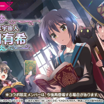 konosuba event suzumiya haruhi yuki