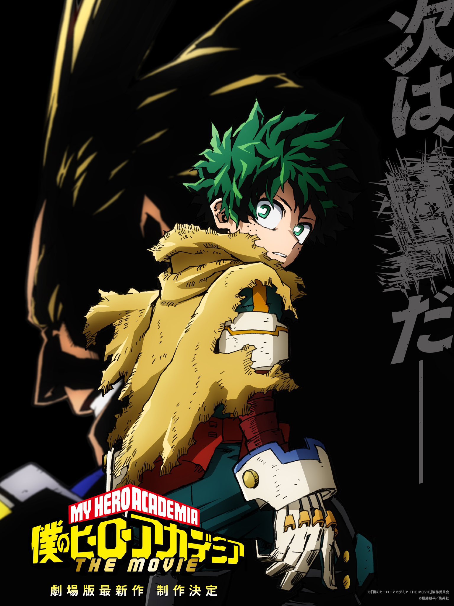 New Details on My Hero Academia: World Heroes' Mission Revealed
