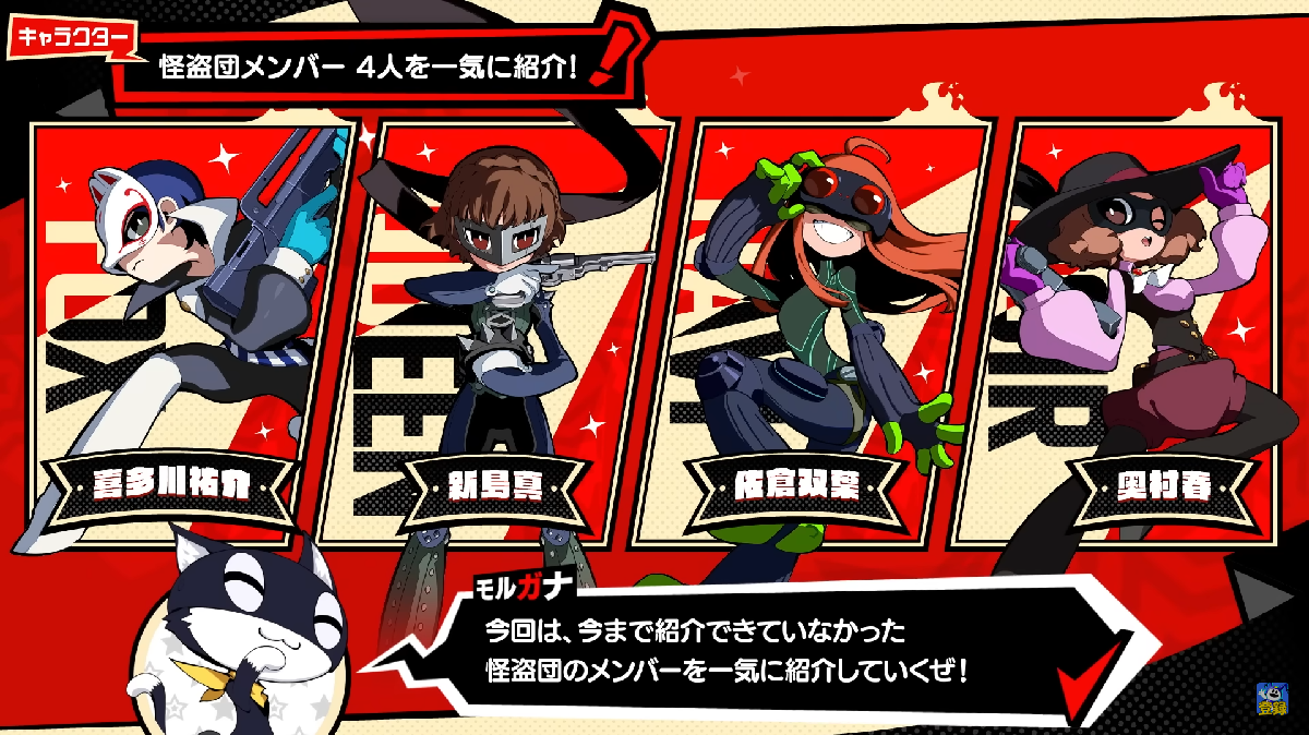 Akechi and Kasumi Confirmed as DLC for Persona 5 Tactica | GameNotebook