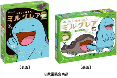 Pokemon Quagsire Clodsire Milcrea ice cream packages