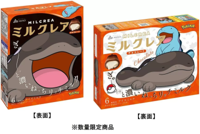 Pokemon Quagsire Clodsire Milcrea ice cream packages