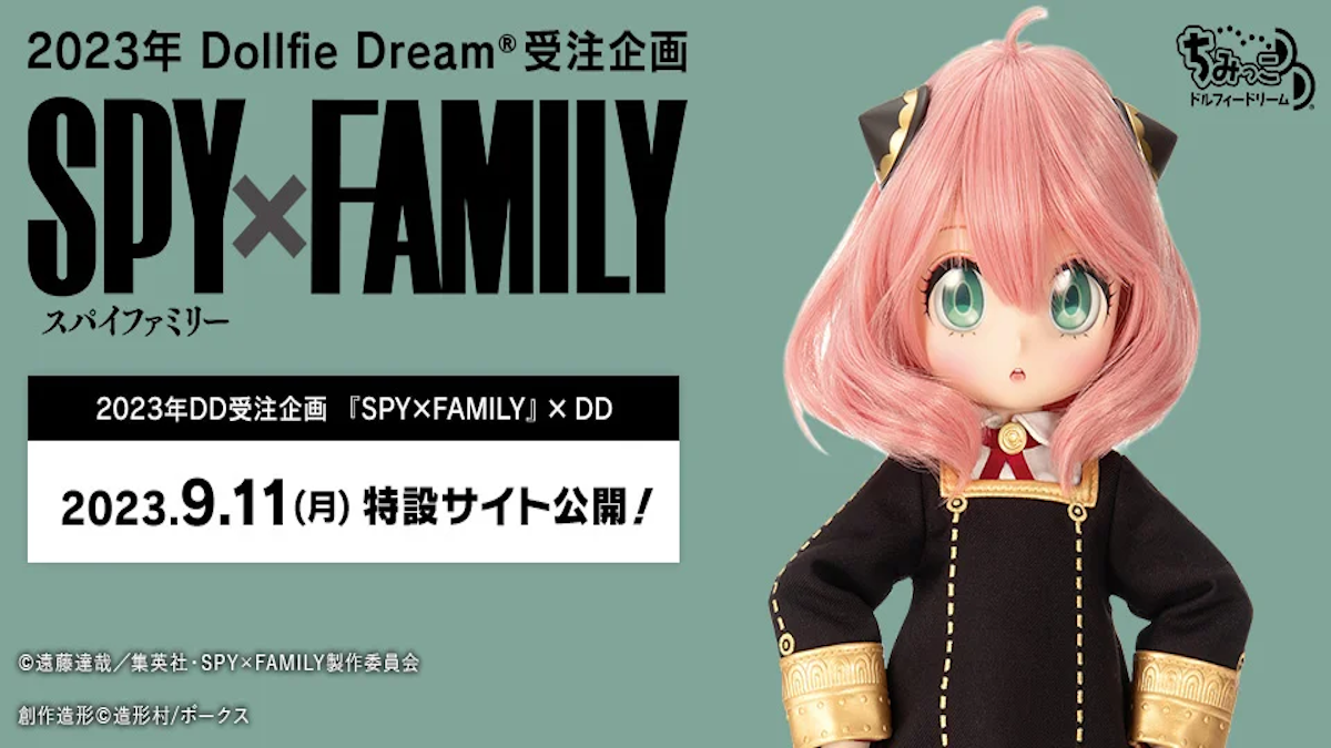 Spy x Family Anya Dollfie Dream Doll Revealed - Siliconera