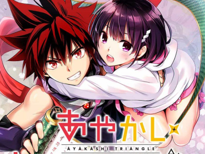 ayakashi triangle end