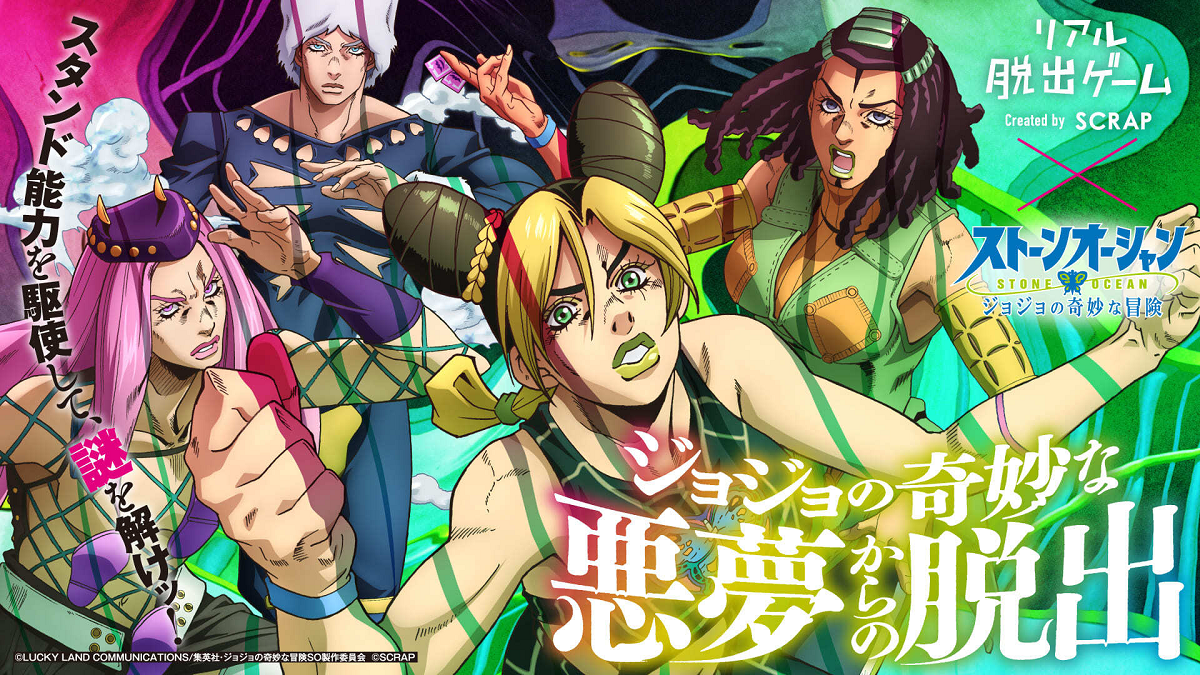 JoJo: 10 Things To Look For In The Stone Ocean Anime