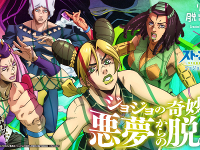 JoJo's Bizarre Adventure Stone Ocean Escape Room