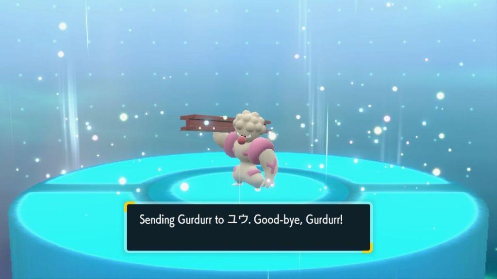 Screenshot of trading Gurdurr in Pokemon Scarlet and Violet.