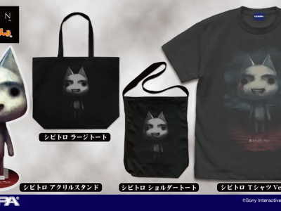 siren toro merchandise shibito cospa header