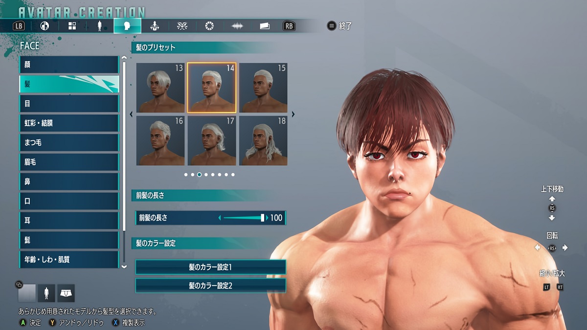 Street Fighter 6 Character Creator