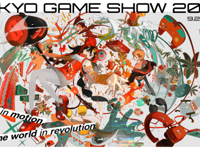 Tokyo Game Show 2023 official stream schedule