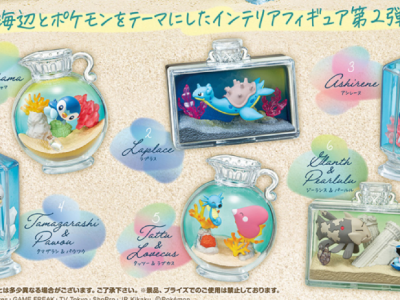 aqua bottle collection pokemon re-ment header