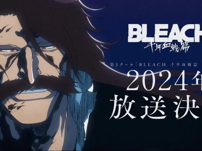 Bleach Thousand-Year Blood War Part 3