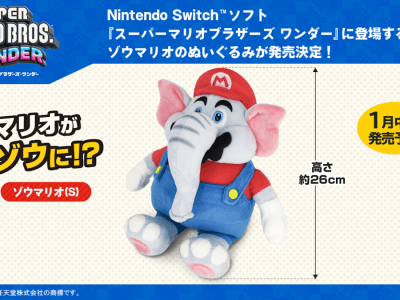 Elephant Mario Plush