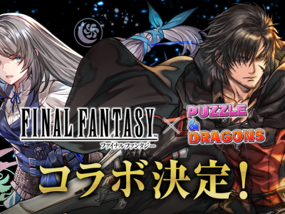 FFXVI X Puzzle and Dragons