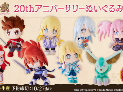 Tales of Symphonia 20th Anniversary Plushies characters