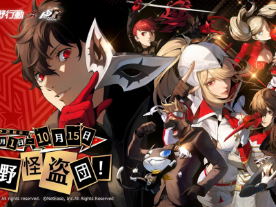 Persona 5 Royal X Knives Out