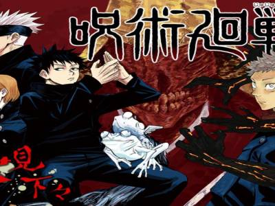 Jujutsu Kaisen