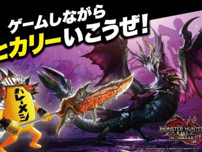 Monster Hunter Rise: Sunbreak x Nissin Curry Meshi Collaboration Begins