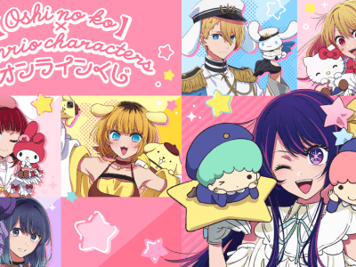 Oshi no Ko Sanrio lottery header