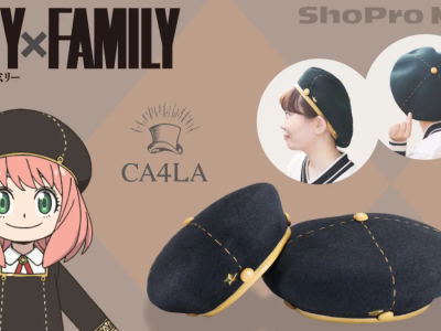 Spy x Family Anya Beret