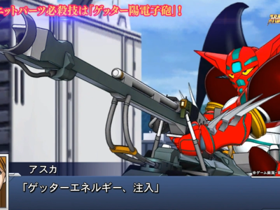 Evangelion Asuka Langley Shikinami piloting Shin Getter 1 in Super Robot Wars DD