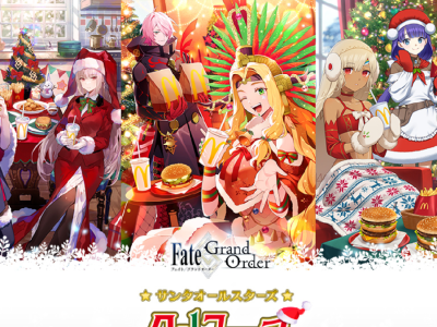 fate/grand order mcdonald's