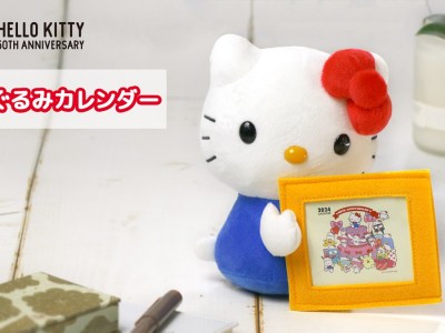 hello kitty 50th anniversary calendar plush