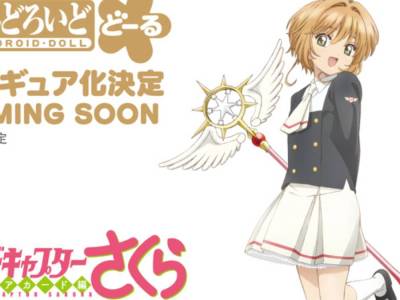 New Cardcaptor Sakura Nendoroid Doll in Development