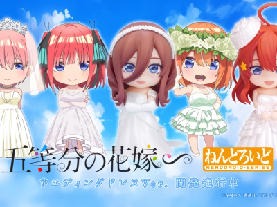 Quintessential Quintuplets Nendoroids Brides