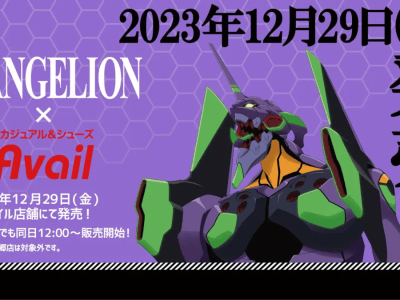 Evangelion Avail accessories go on sale in December 2023