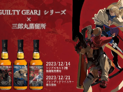 guilty gear whiskey 25th anniversary