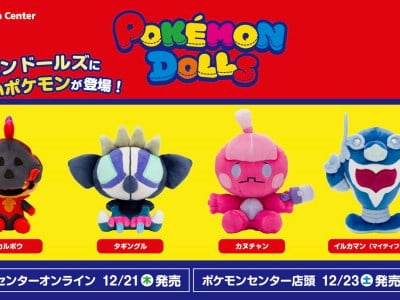 paldea pokemon dolls