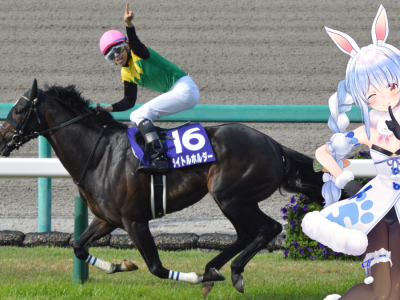 Usada Pekora won her bet for the race horse Titleholder