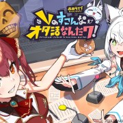 Demon Slayer Sewing Machine and Sticker Maker For Kids Will Appear