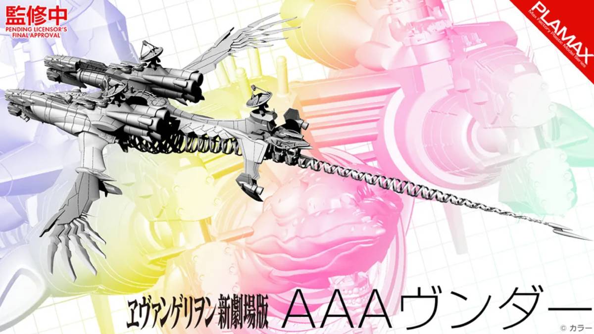 Build the Rebuild of Evangelion AAA Wunder With PLAMAX Figure Model