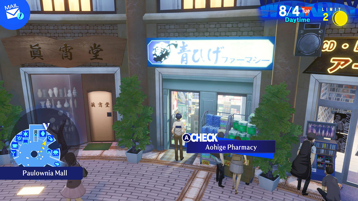 Screenshot of the Aohige Pharmacy in Persona 3 Reload