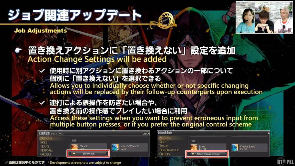 FFXIV Dawntrail Adds Jobs Action Change Settings a