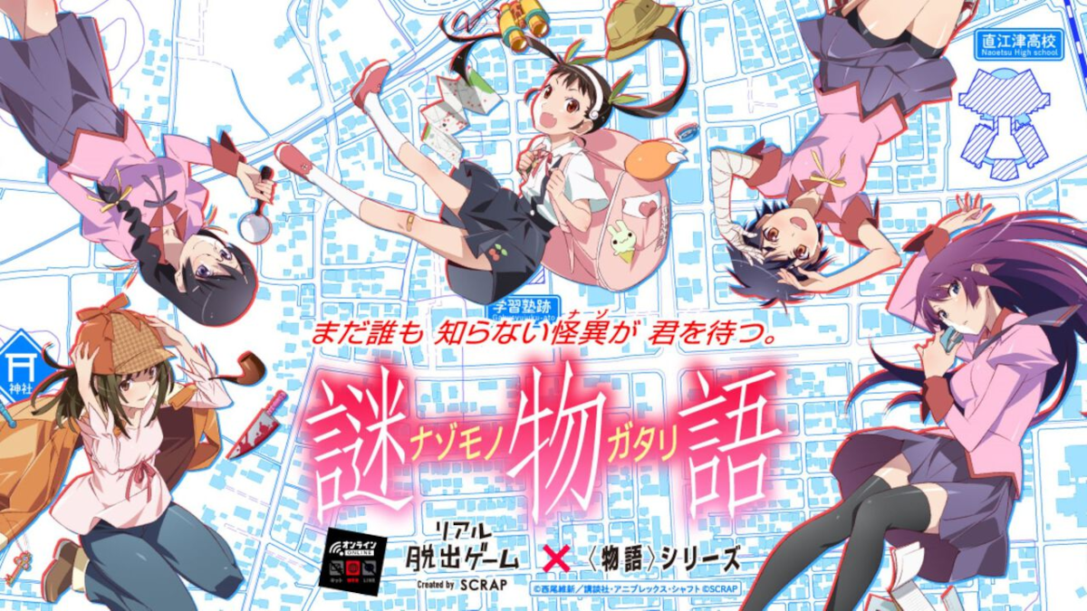 Nazomonogatari is a Real Escape Game featuring Monogatari series heroines