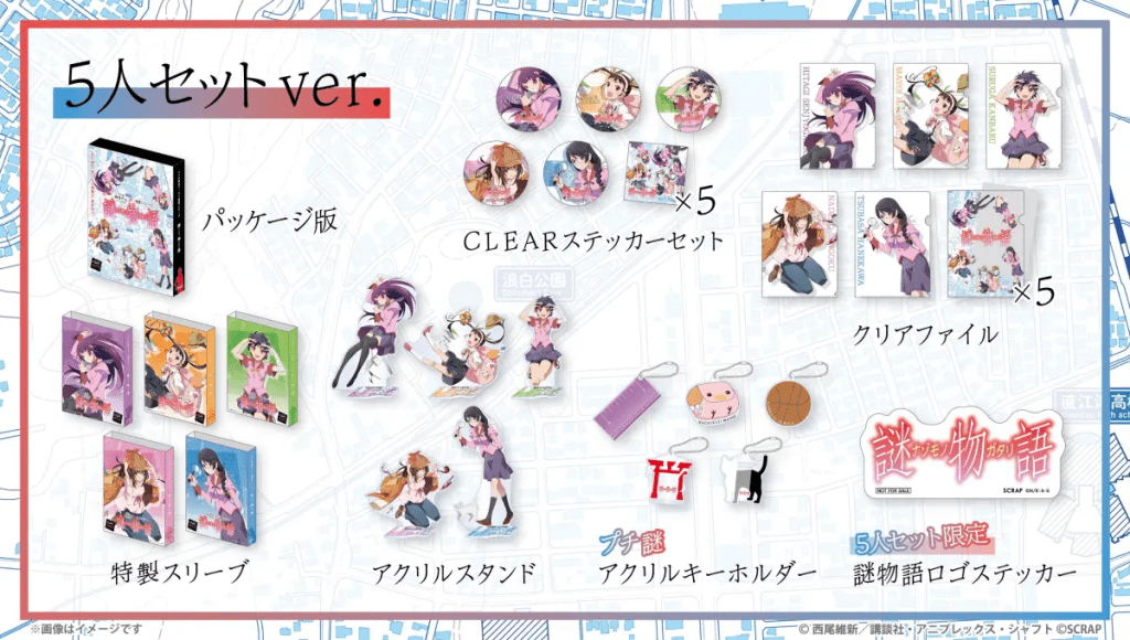 Nazomonogatari physical edition with bonus items from all five heroines