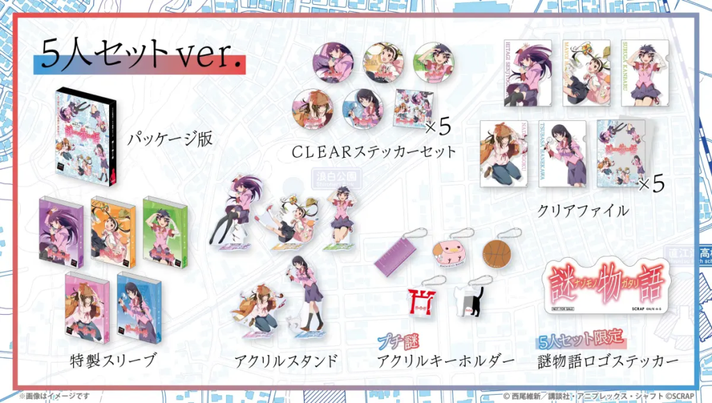 Nazomonogatari physical edition with bonus items from all five heroines