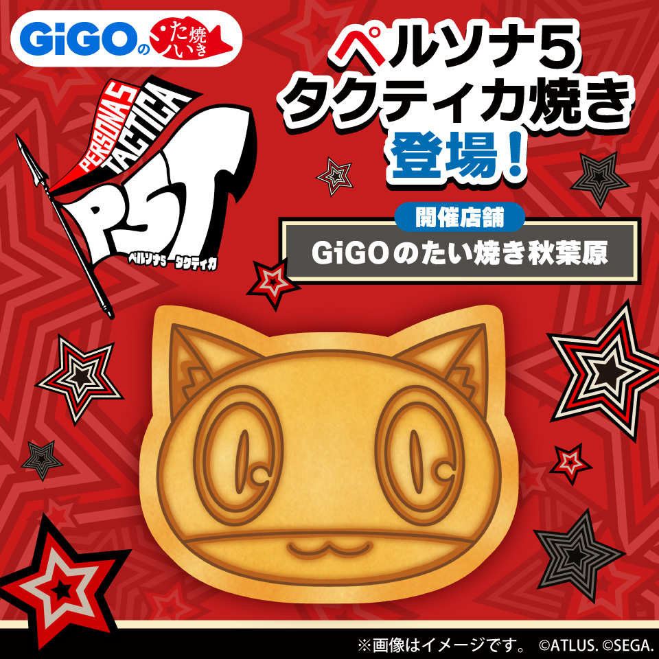 Persona 3 and 5 Taiyaki and Drinks Will Return at GiGO Outlets