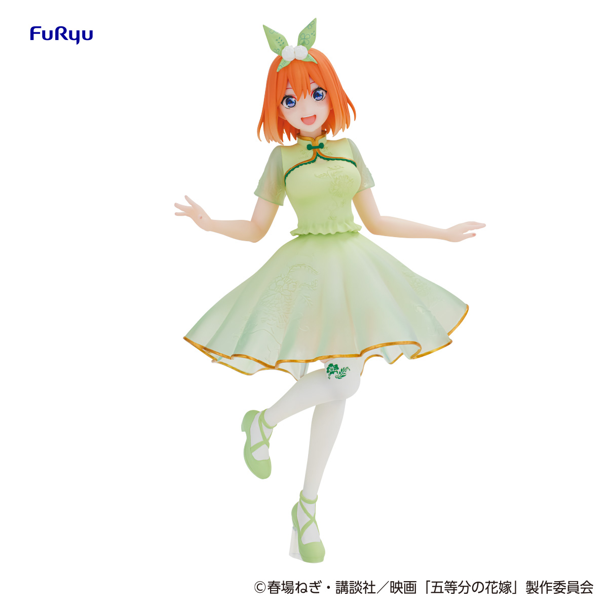 Quintessential Quintuplets China Princess 4 - Yotsuba figure