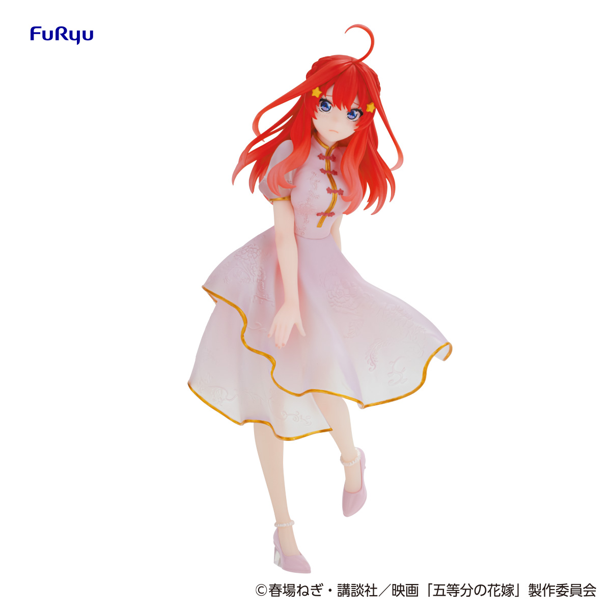 Quintessential Quintuplets China Princess 5 - Itsuki figure