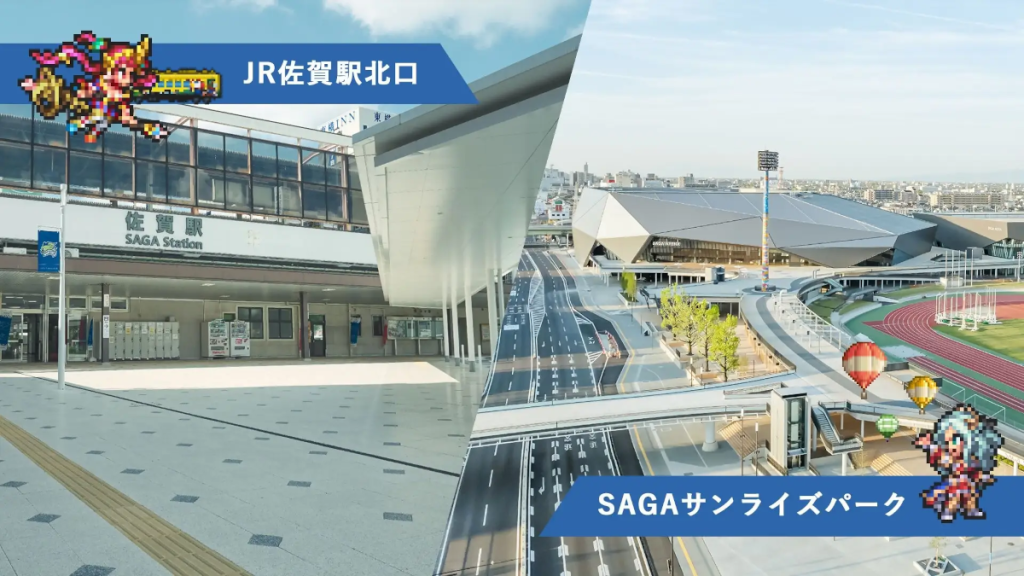 Romancing SaGa - Saga Prefecture collaboration street in late 2024 will cover Saga Station North Exit and Saga Sunrise Park